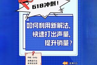 埃梅里：现在维拉能更多谈谈争冠了，赢阿森纳跟赢曼城有区别